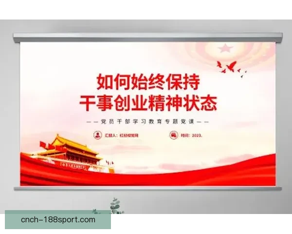 主场防线迎挑战 客场奇兵能否助力破局